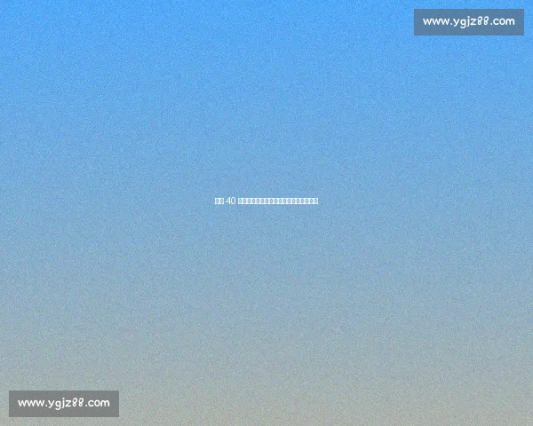 杰威 40 分创总决赛纪录！亚历山大：他永不满足