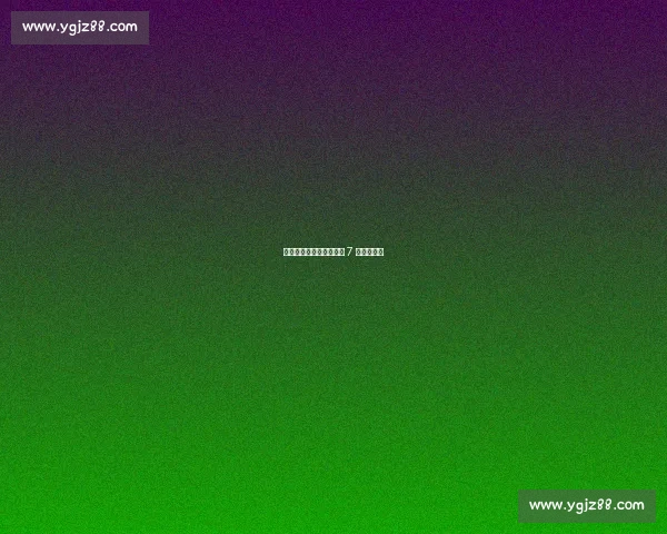 斯卢茨基致歉失利：最后 7 场死磕争冠