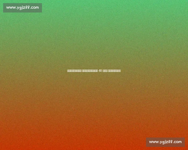 日本外教创四强奇迹 中国女排候选新帅锁定 48 岁名帅 携国手女友引期待