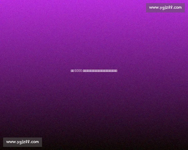 拜仁 5000 万强攻斯图加特神锋！俱乐部震怒开启转会拉锯战