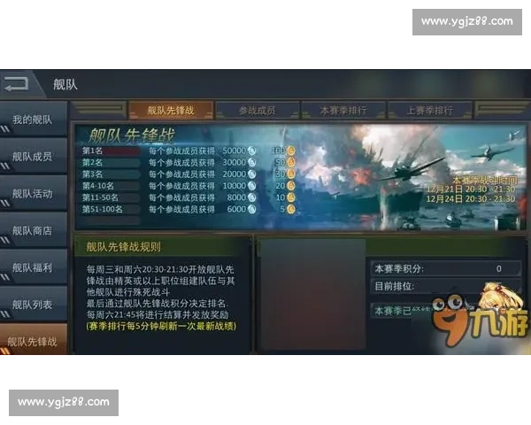 摩洛哥vs第戎实力对决前瞻解析与战术走势全景观察深度解读预测