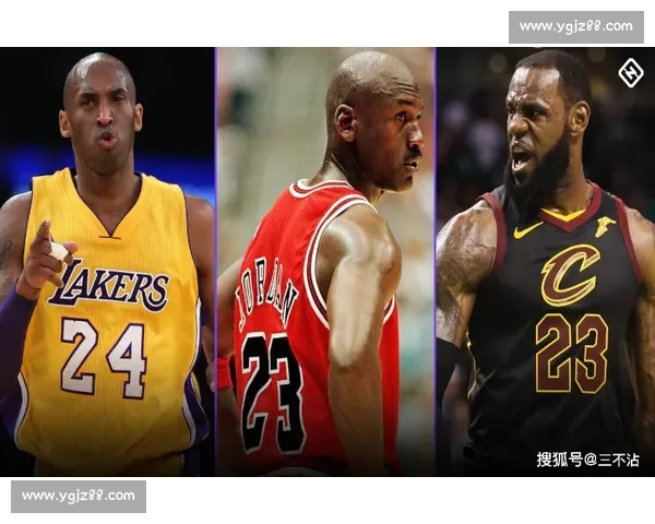 黑曼巴告别之夜对话篮球之神科比与乔丹跨时代传奇对决