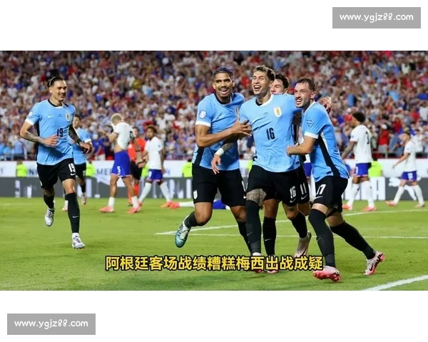 乌拉圭对阵阿根廷比赛前瞻与胜负走势预测解析关键球员状态战术分析